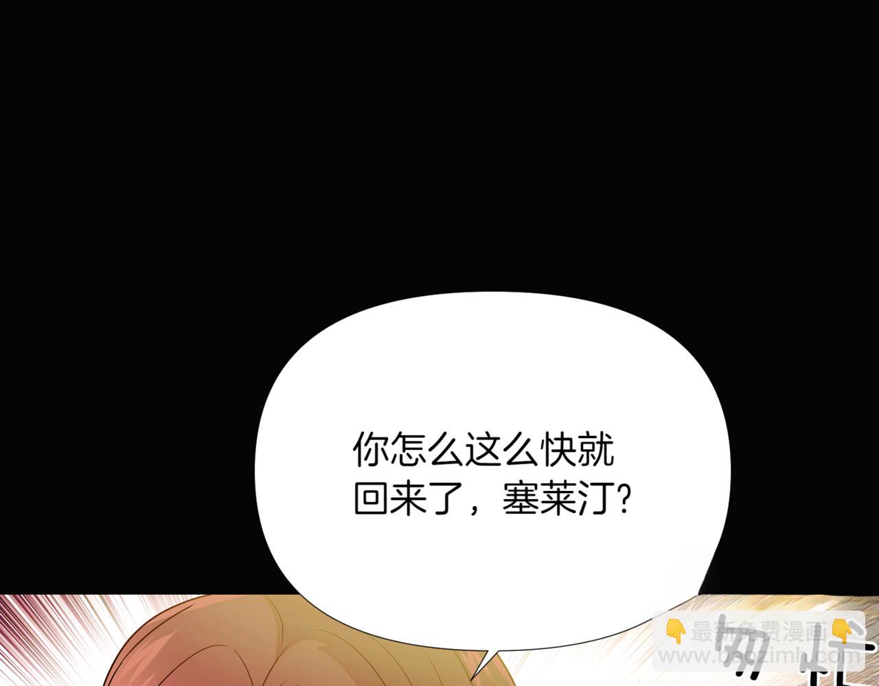 第147话 自爆身份24
