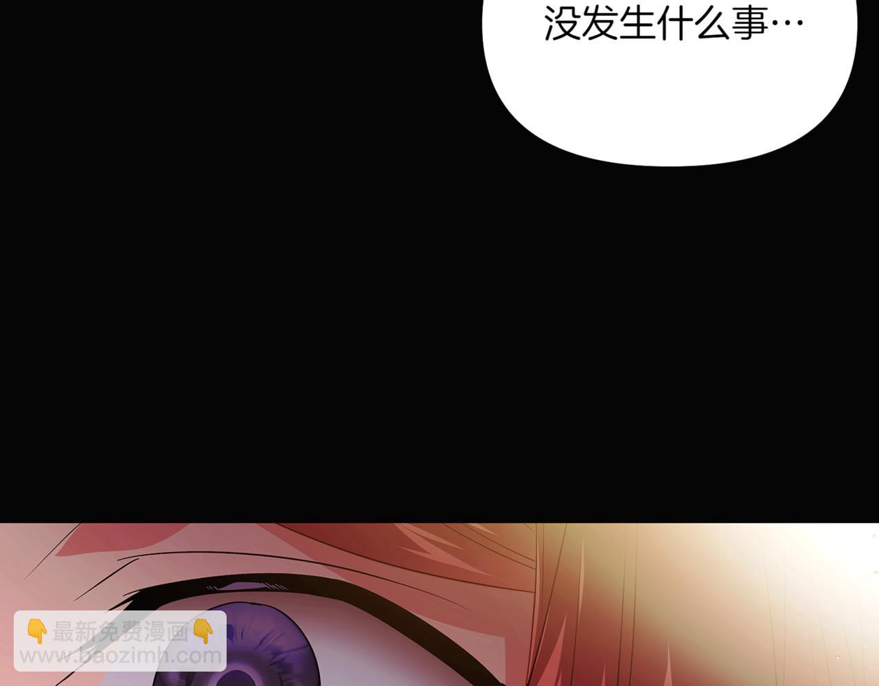 第147话 自爆身份26