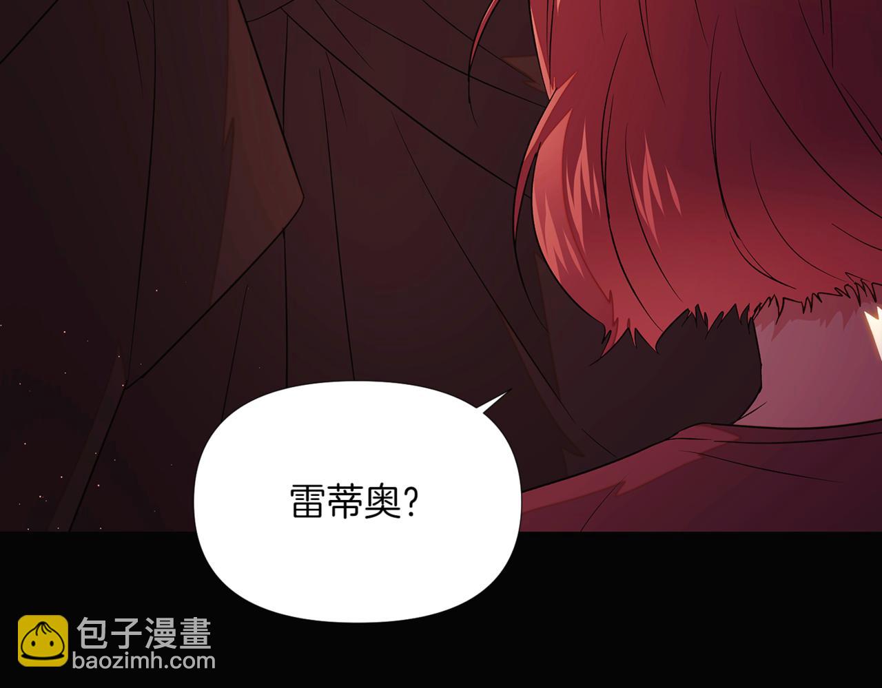 第147话 自爆身份30