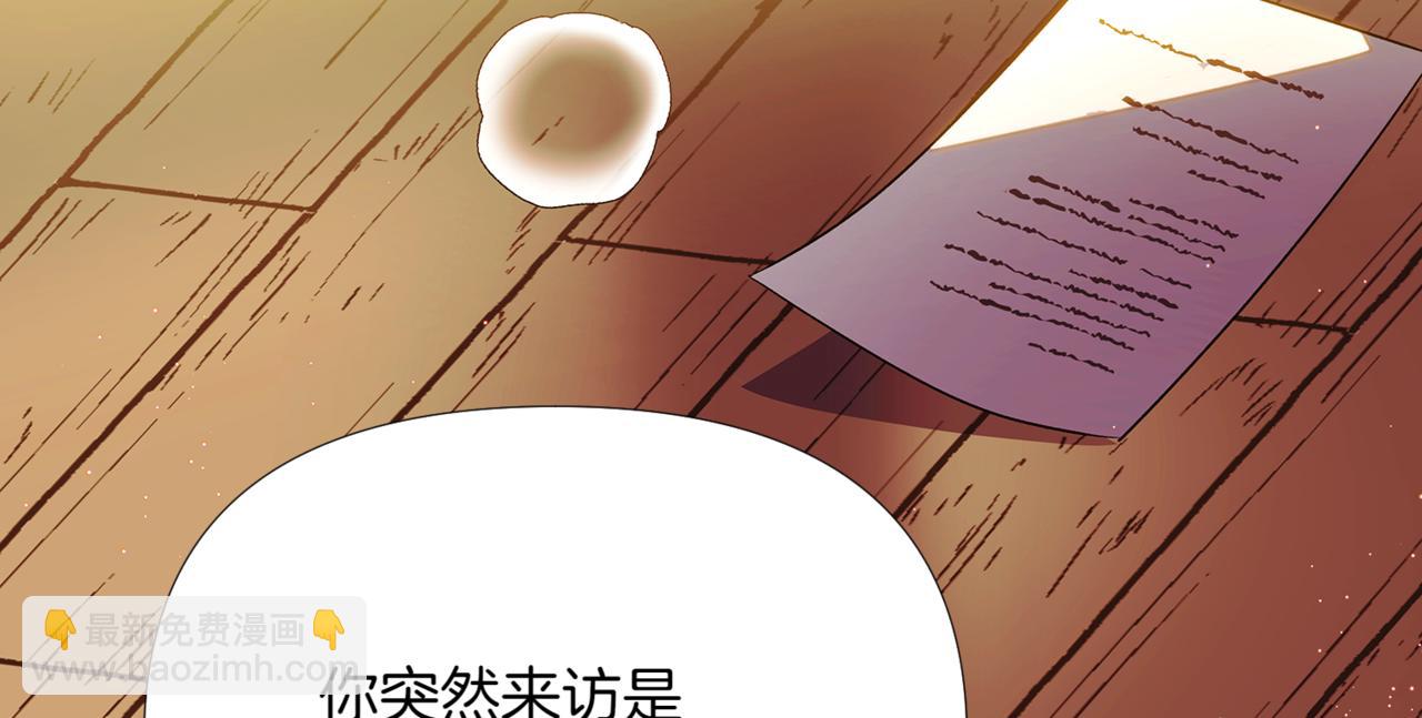 第147话 自爆身份32