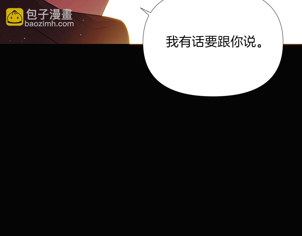 第147话 自爆身份35