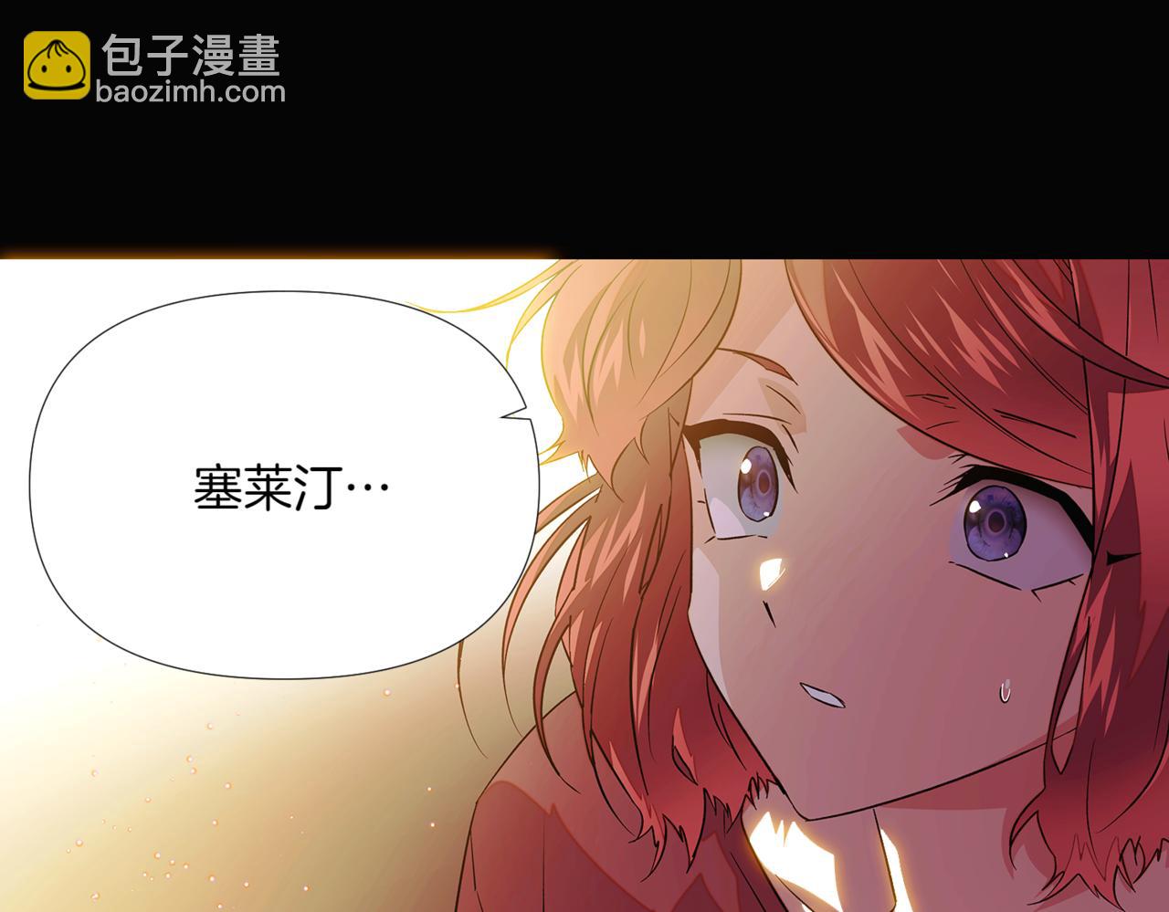 第147话 自爆身份36