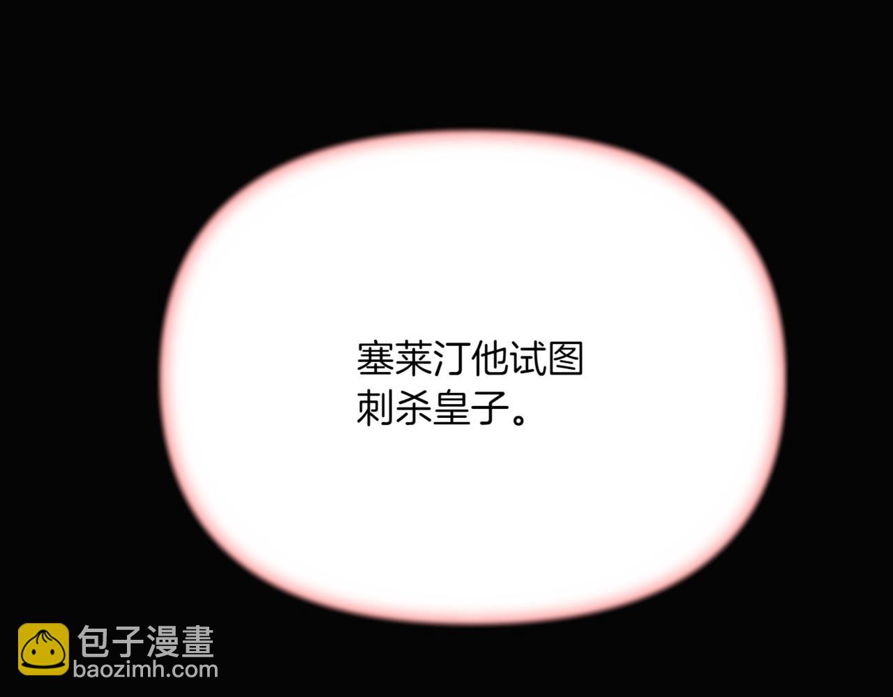 第147话 自爆身份39