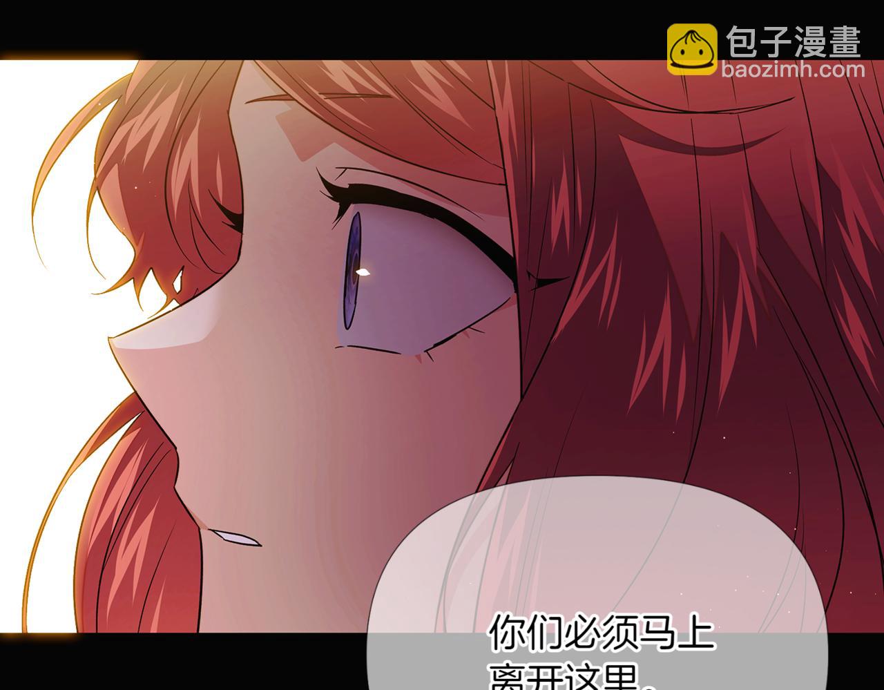 第147话 自爆身份43