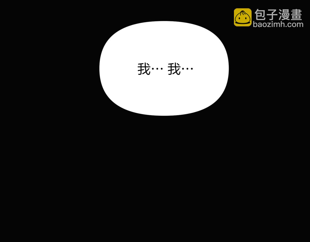 第147话 自爆身份51