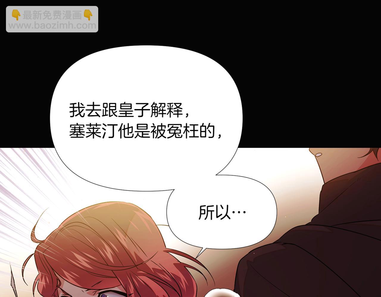 第147话 自爆身份52