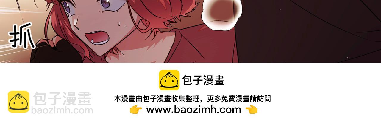 第147话 自爆身份53