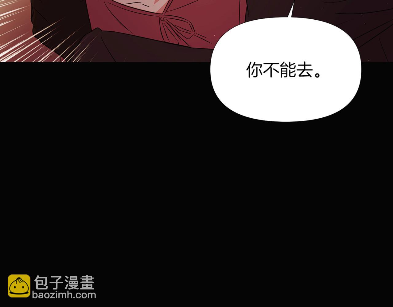 第147话 自爆身份54