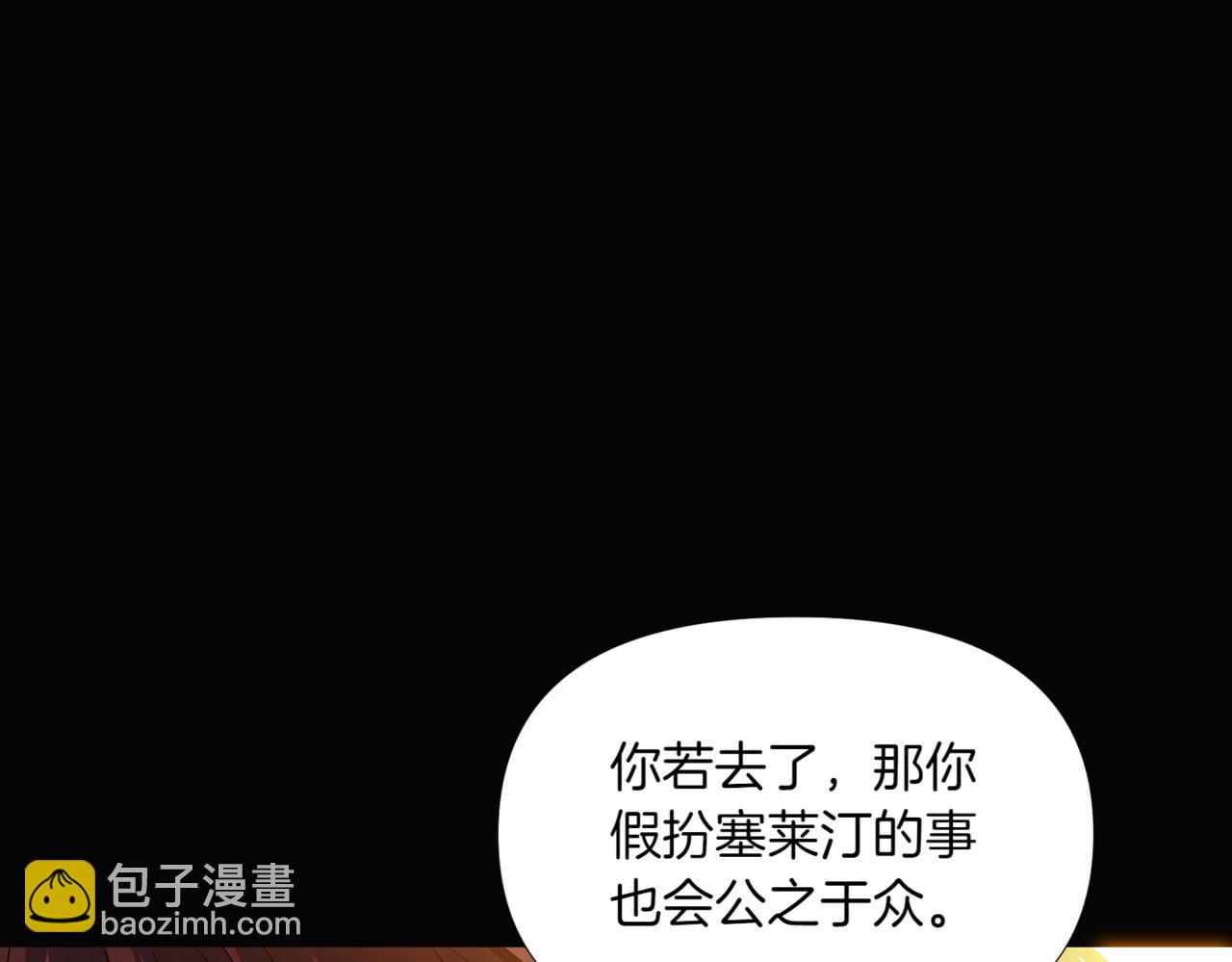 第147话 自爆身份55