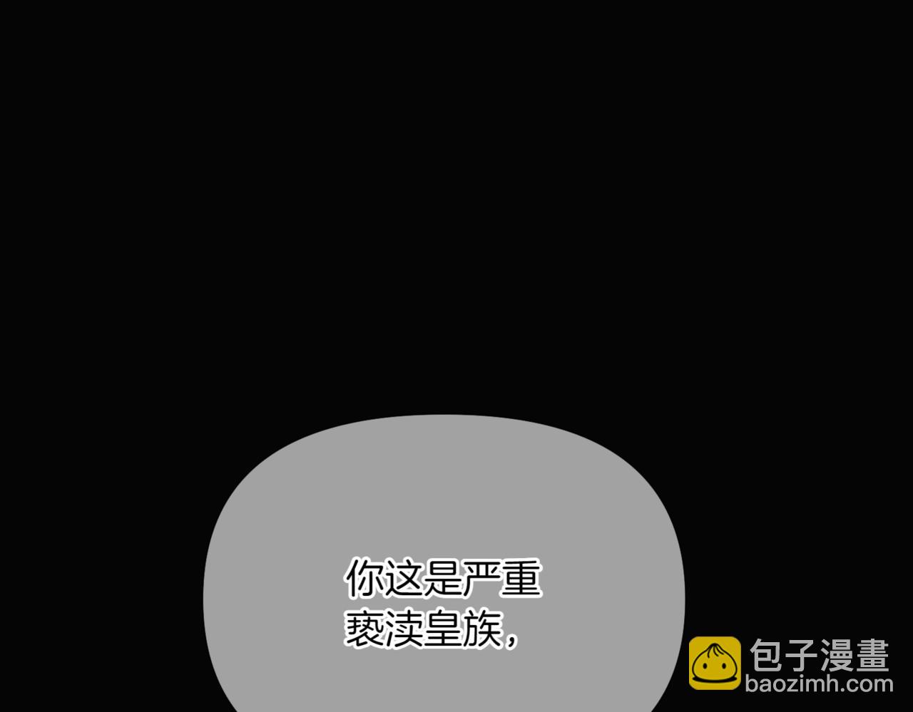 第147话 自爆身份57