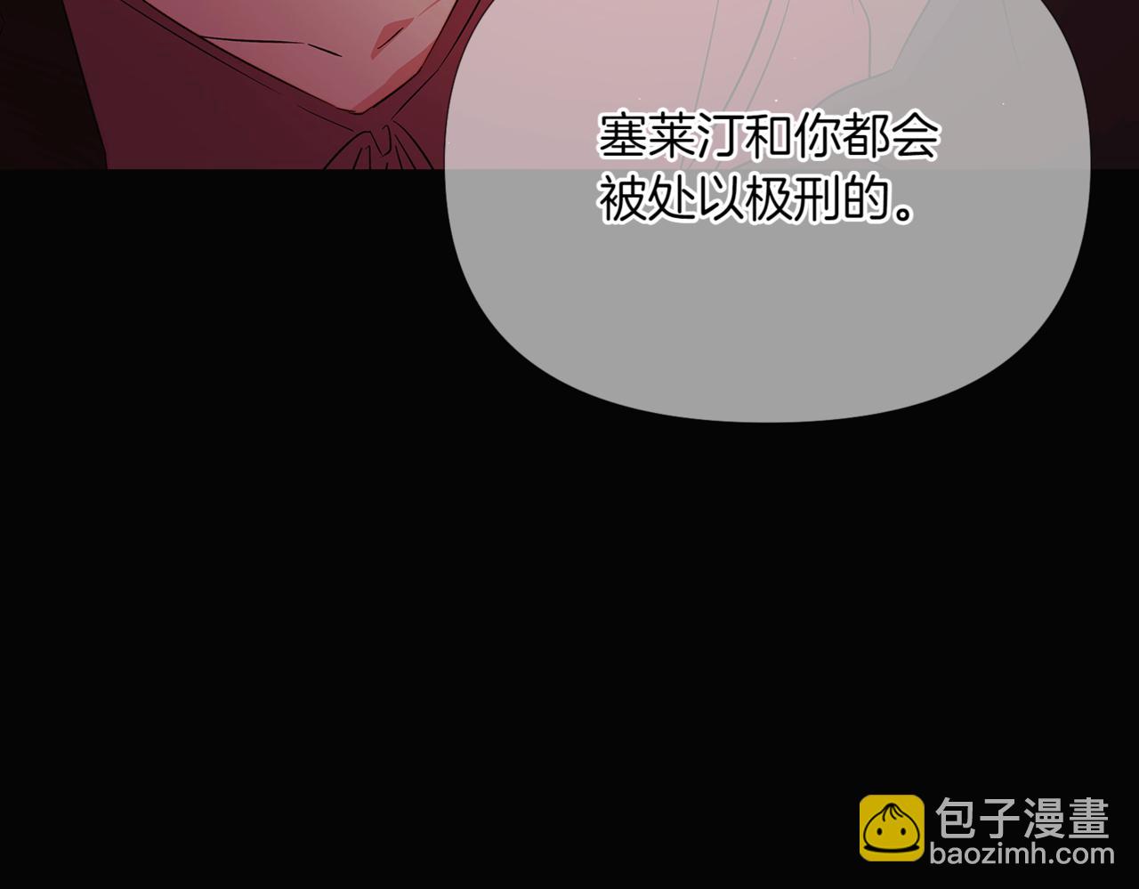 第147话 自爆身份59