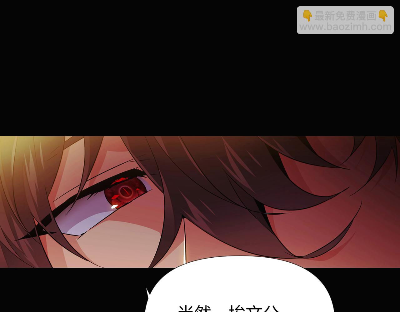 第147话 自爆身份60