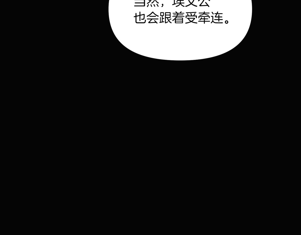 第147话 自爆身份61