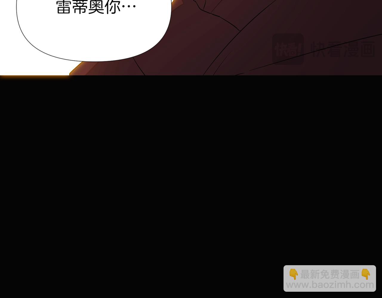 第147话 自爆身份65