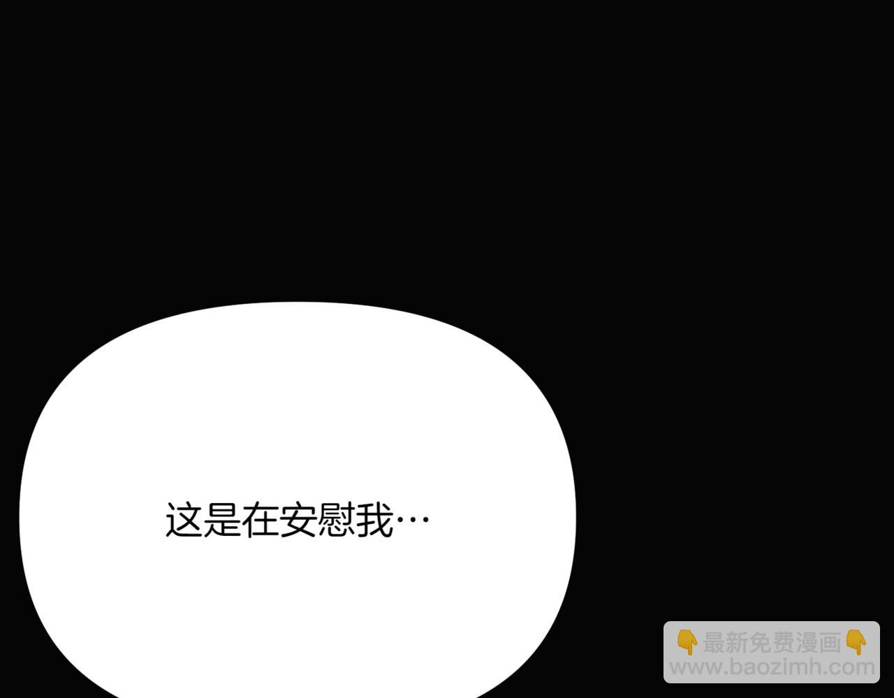 第147话 自爆身份66