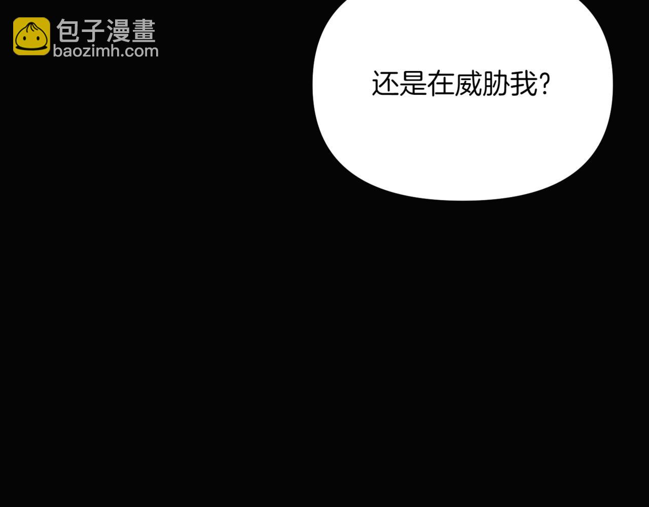 第147话 自爆身份68