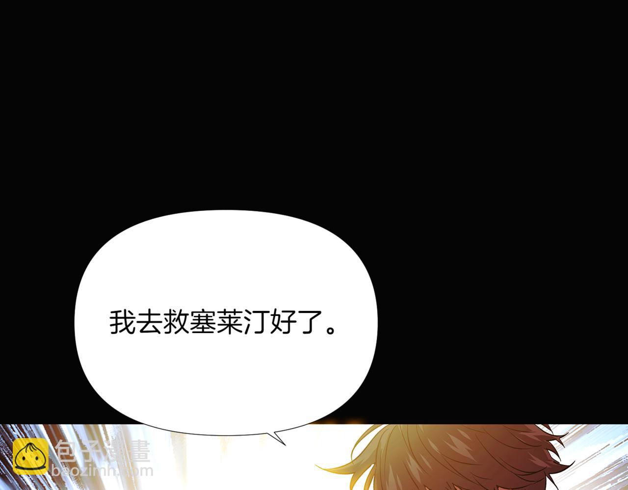 第147话 自爆身份69