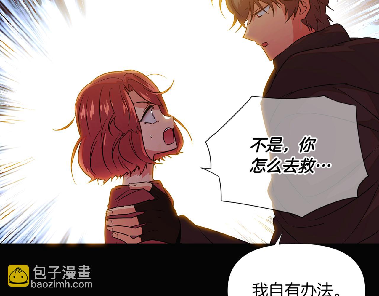 第147话 自爆身份70