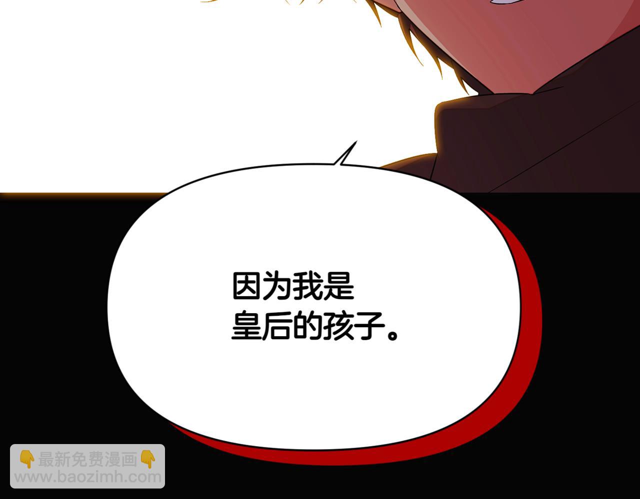 第147话 自爆身份74