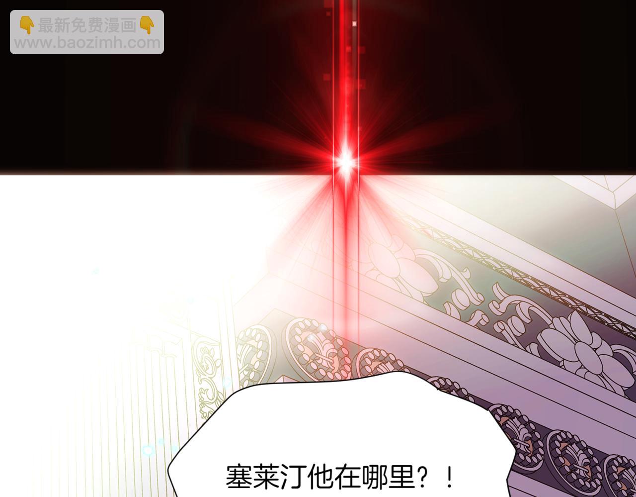 第147话 自爆身份78