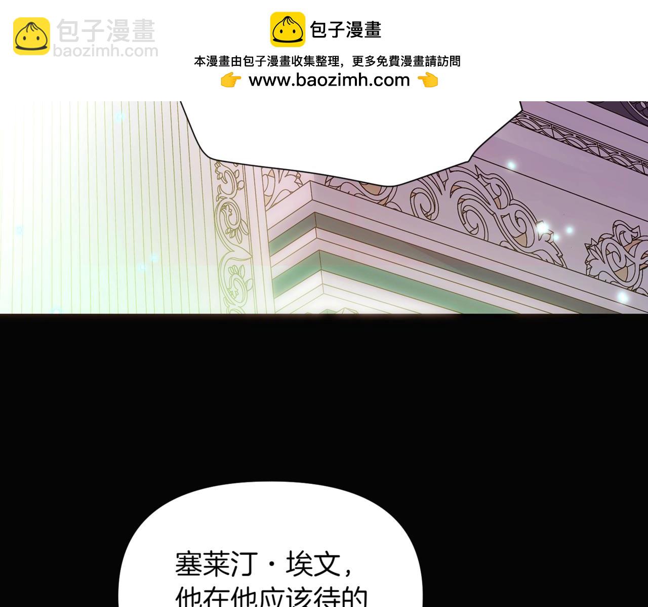 第147话 自爆身份79
