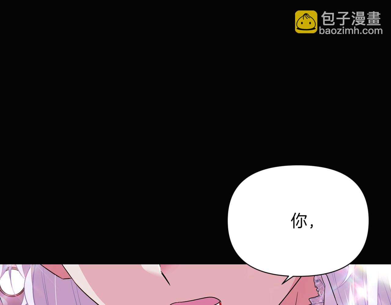 第147话 自爆身份8
