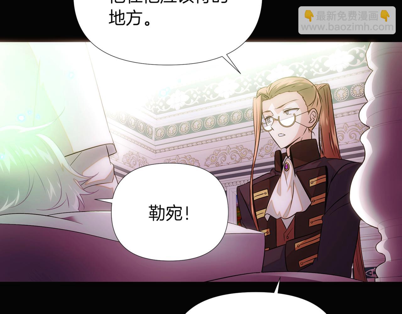 第147话 自爆身份80