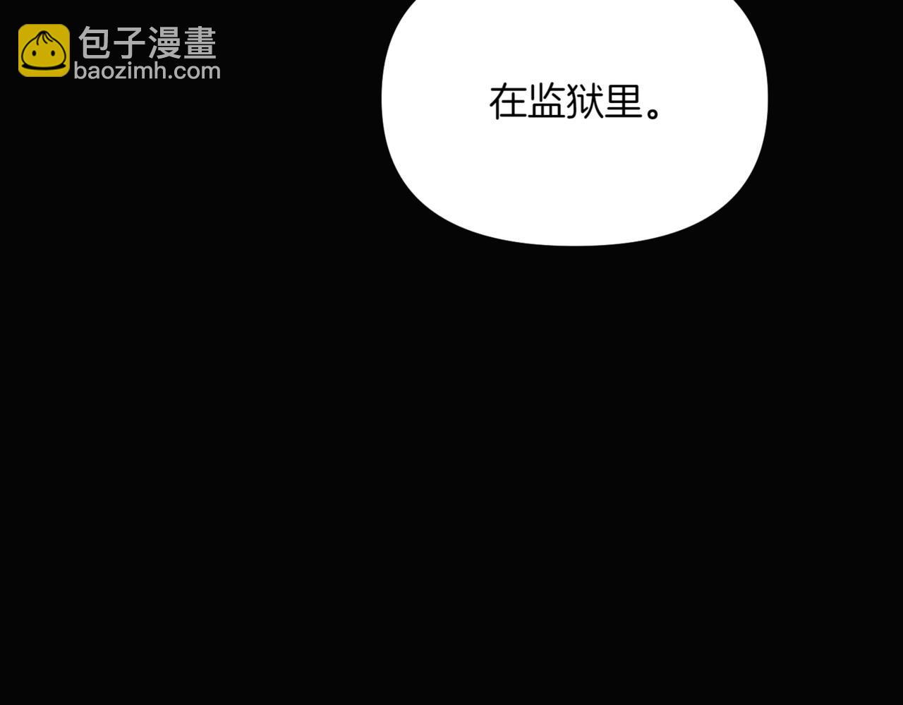 第147话 自爆身份81