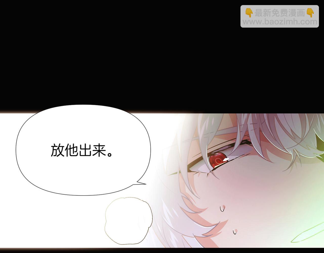 第147话 自爆身份82
