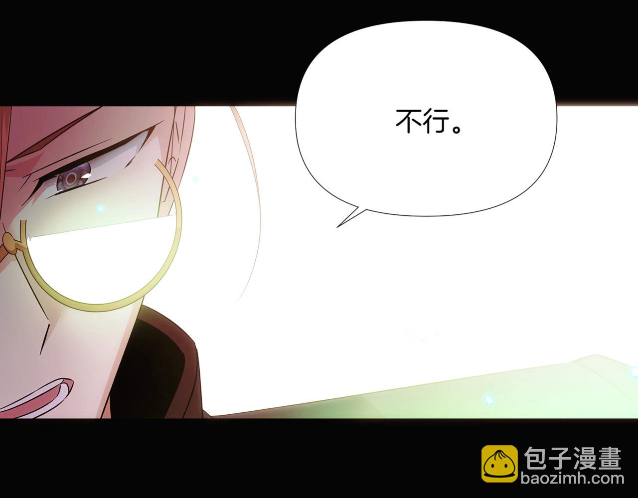 第147话 自爆身份84