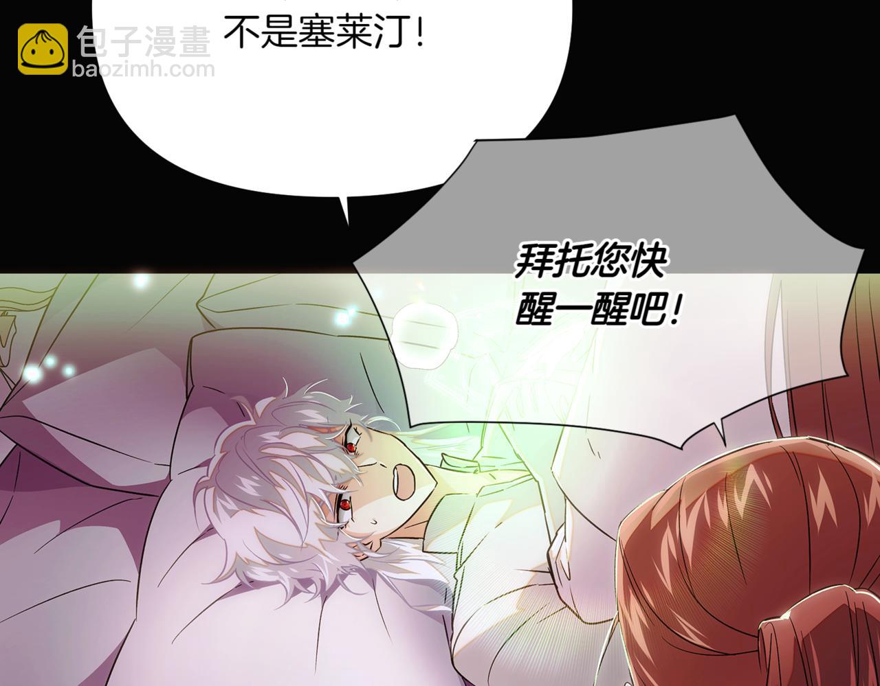 第147话 自爆身份86