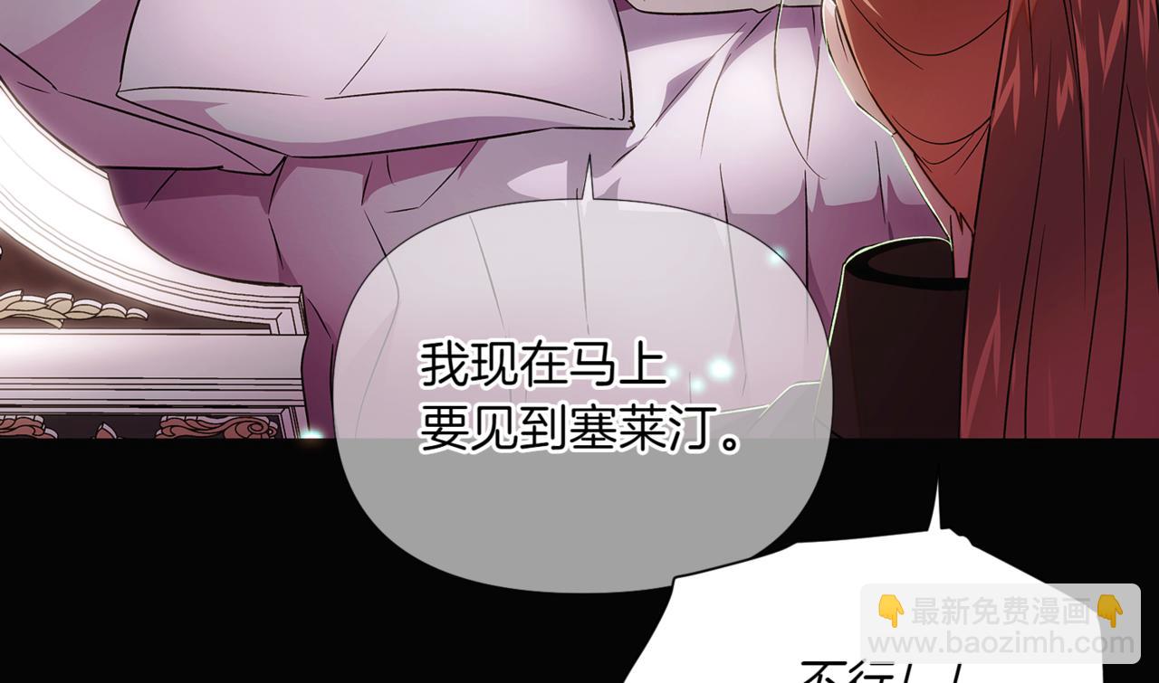 第147话 自爆身份87