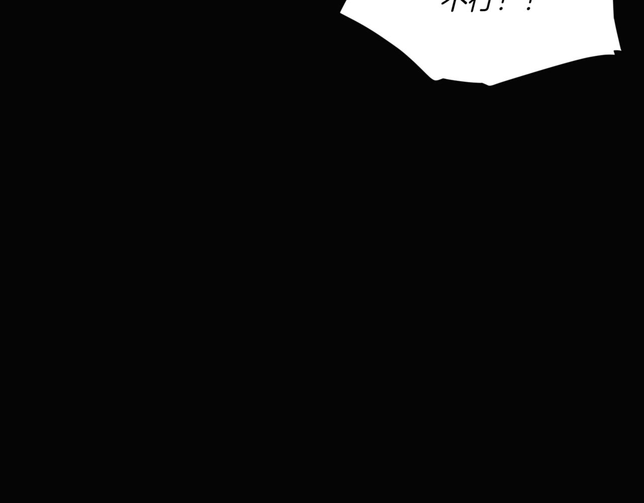 第147话 自爆身份88