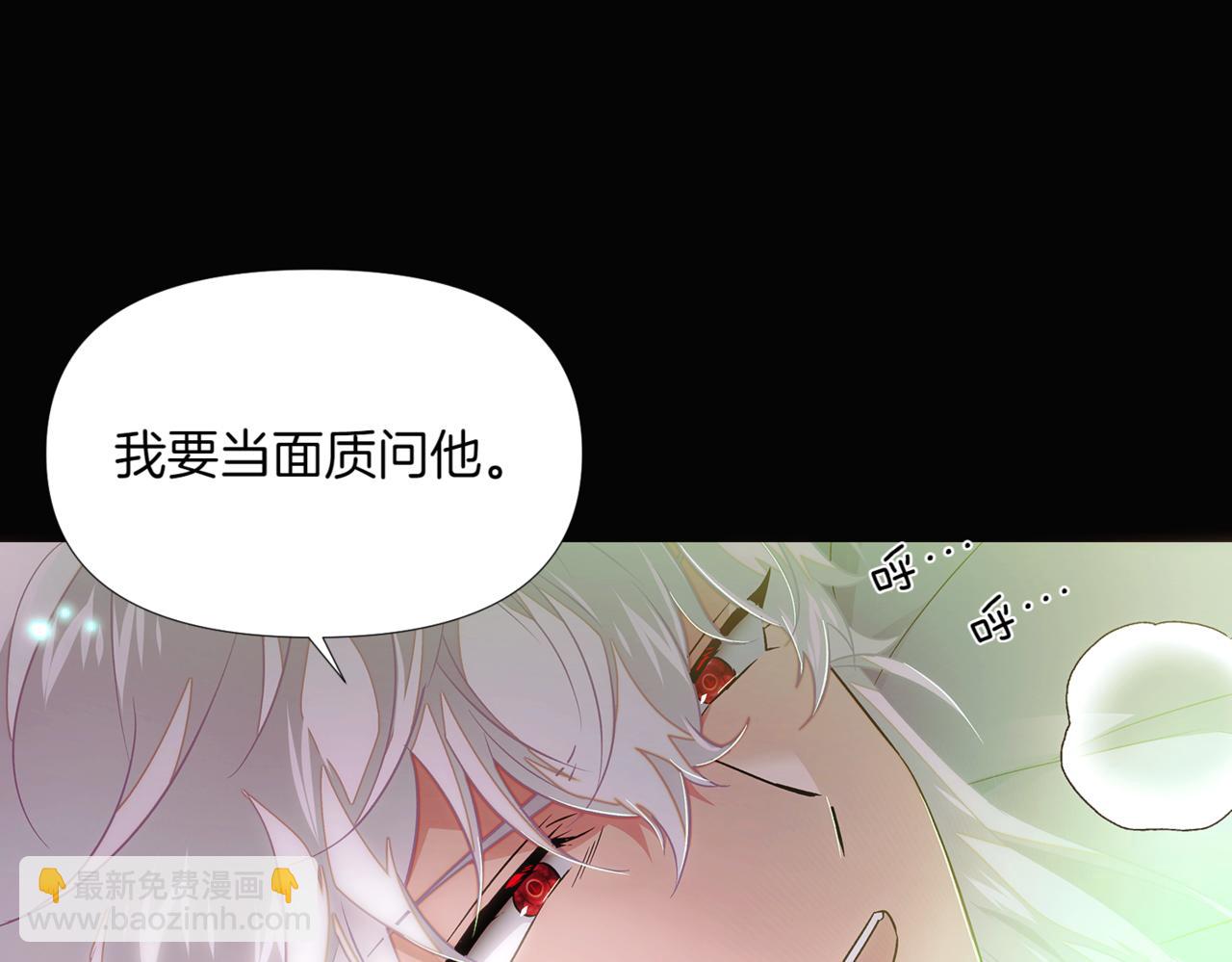 第147话 自爆身份89