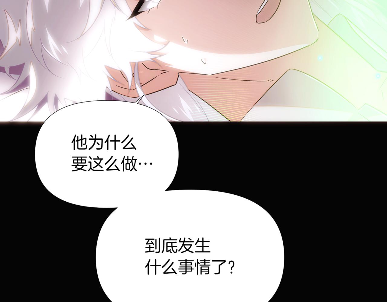 第147话 自爆身份90