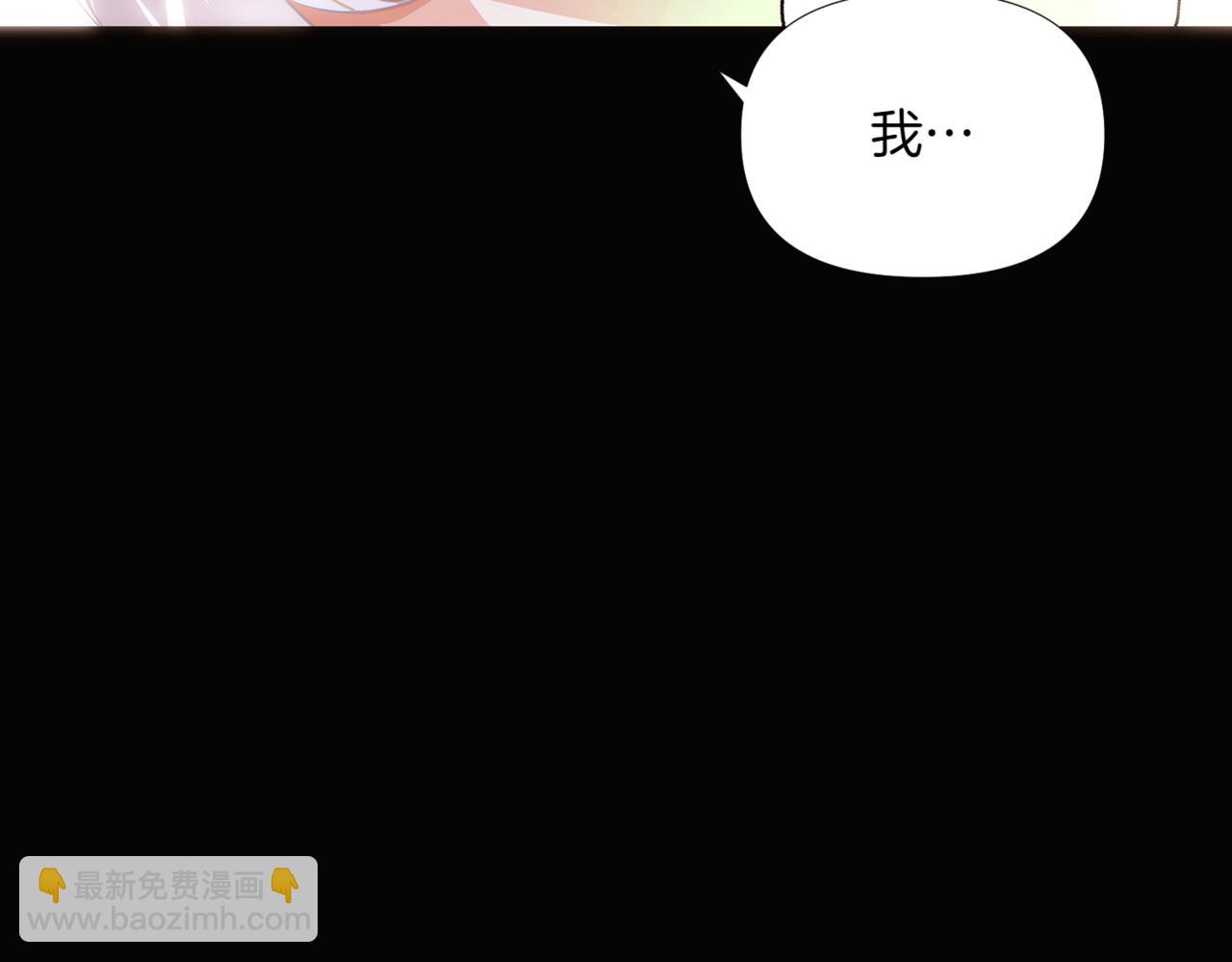 第147话 自爆身份92