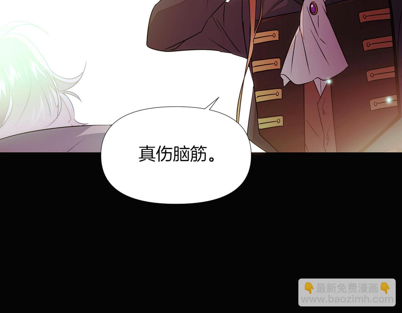 第147话 自爆身份94
