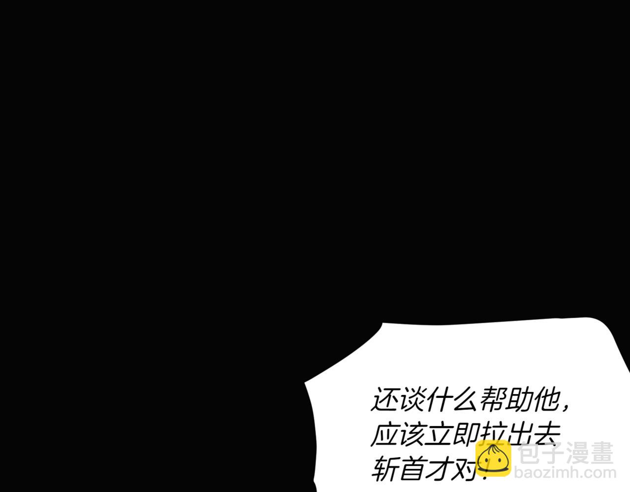 第147话 自爆身份95