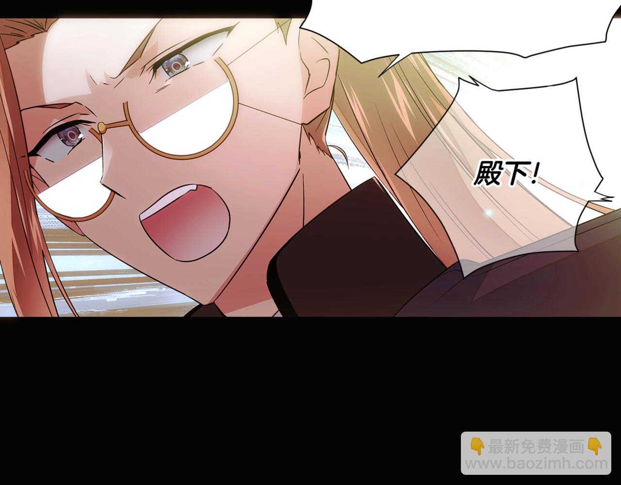 第147话 自爆身份96