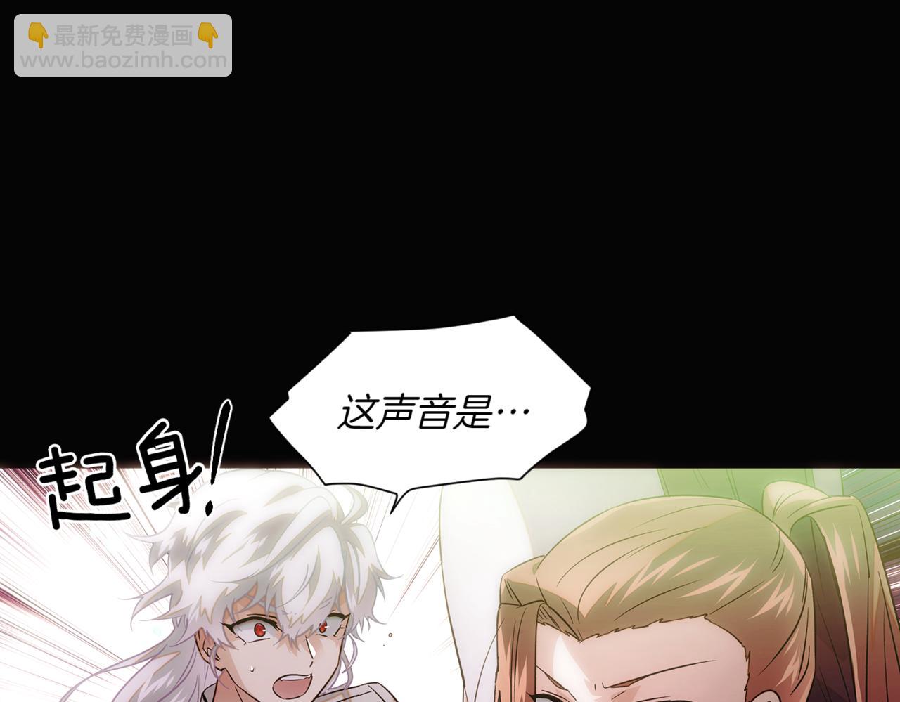 第147话 自爆身份97