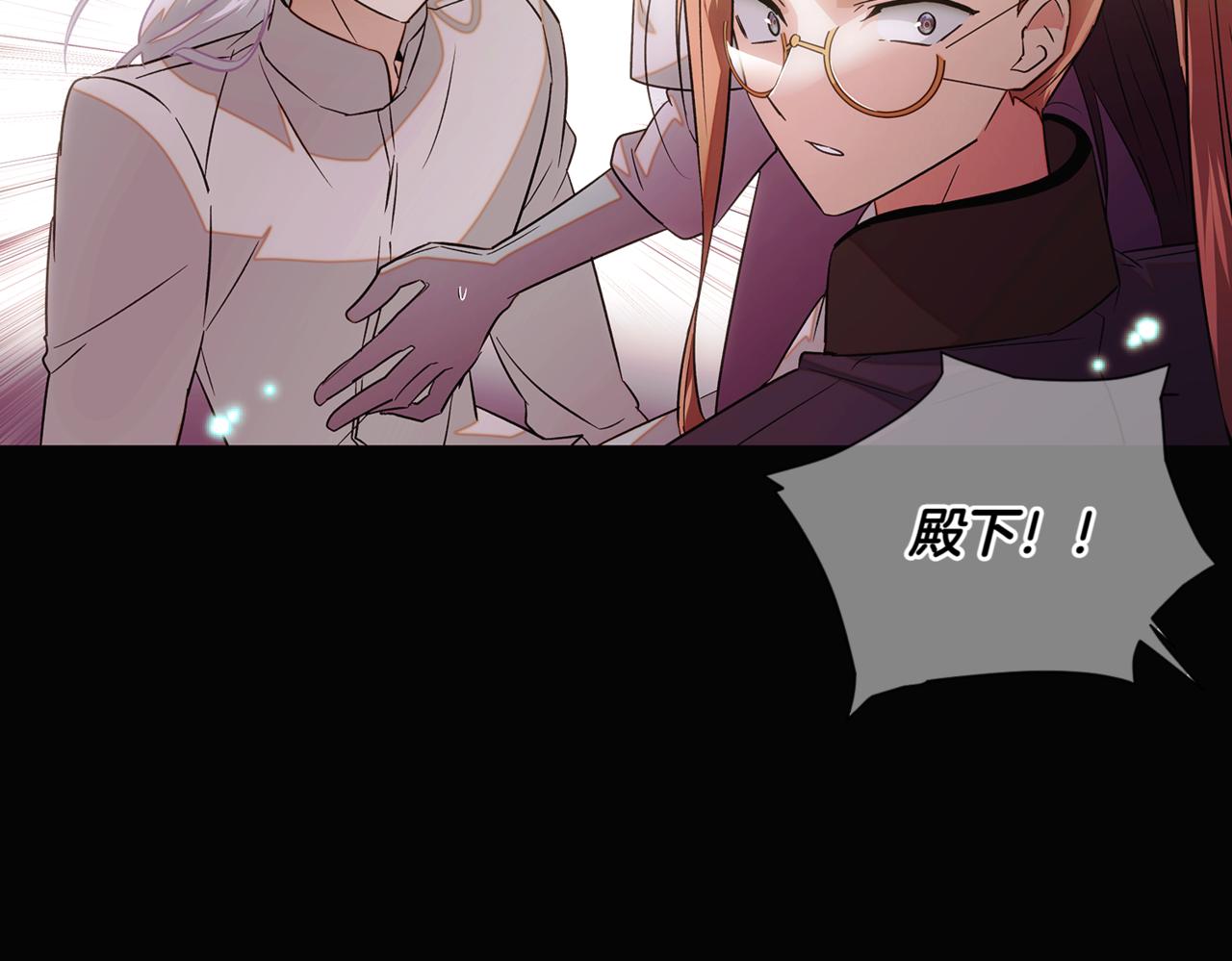 第147话 自爆身份98