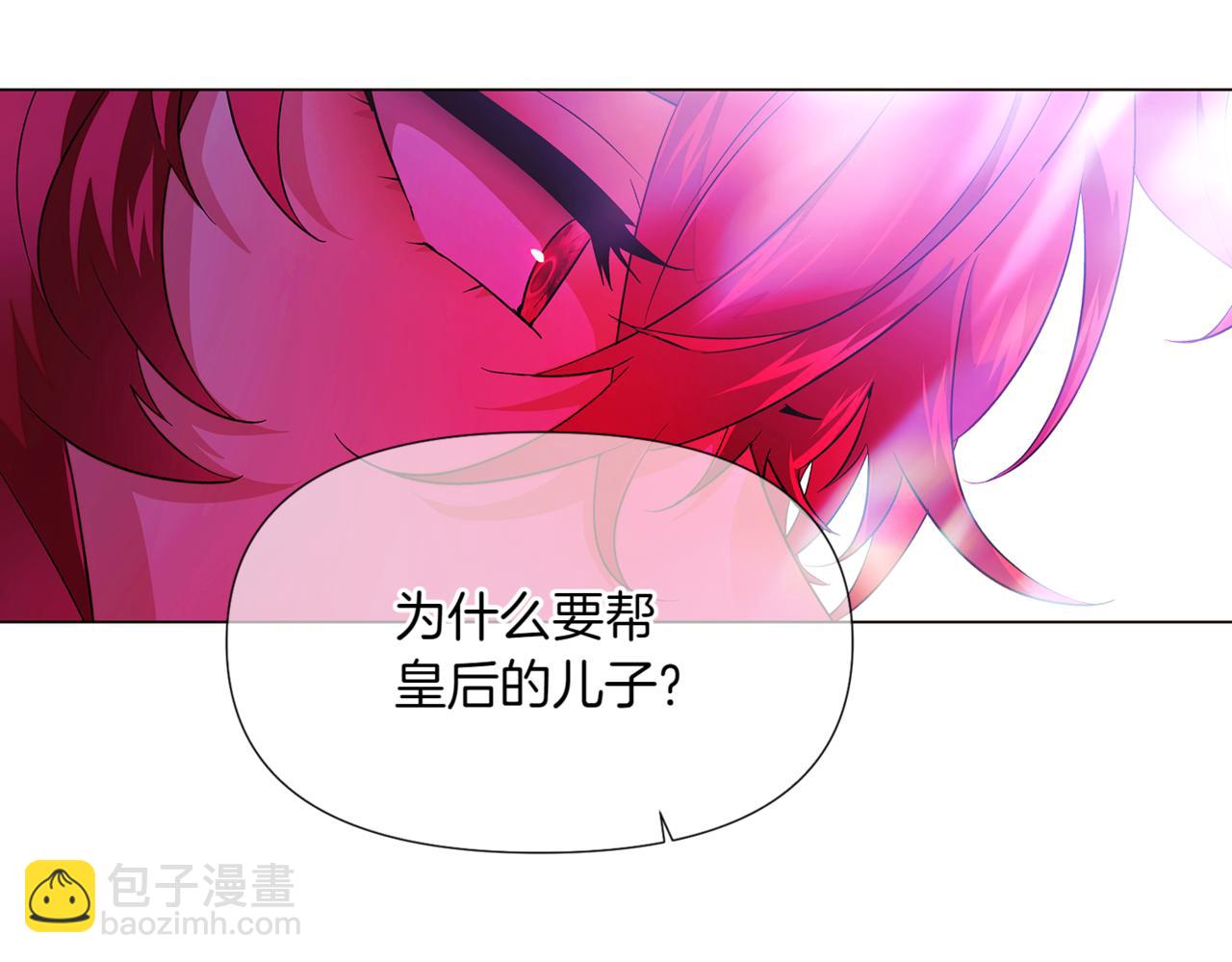 第152话 魔女的游戏112