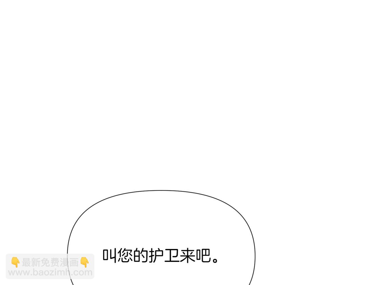 第152话 魔女的游戏116