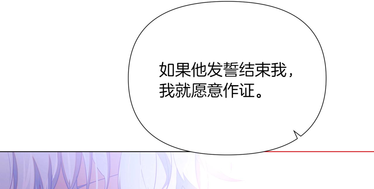 第152话 魔女的游戏119