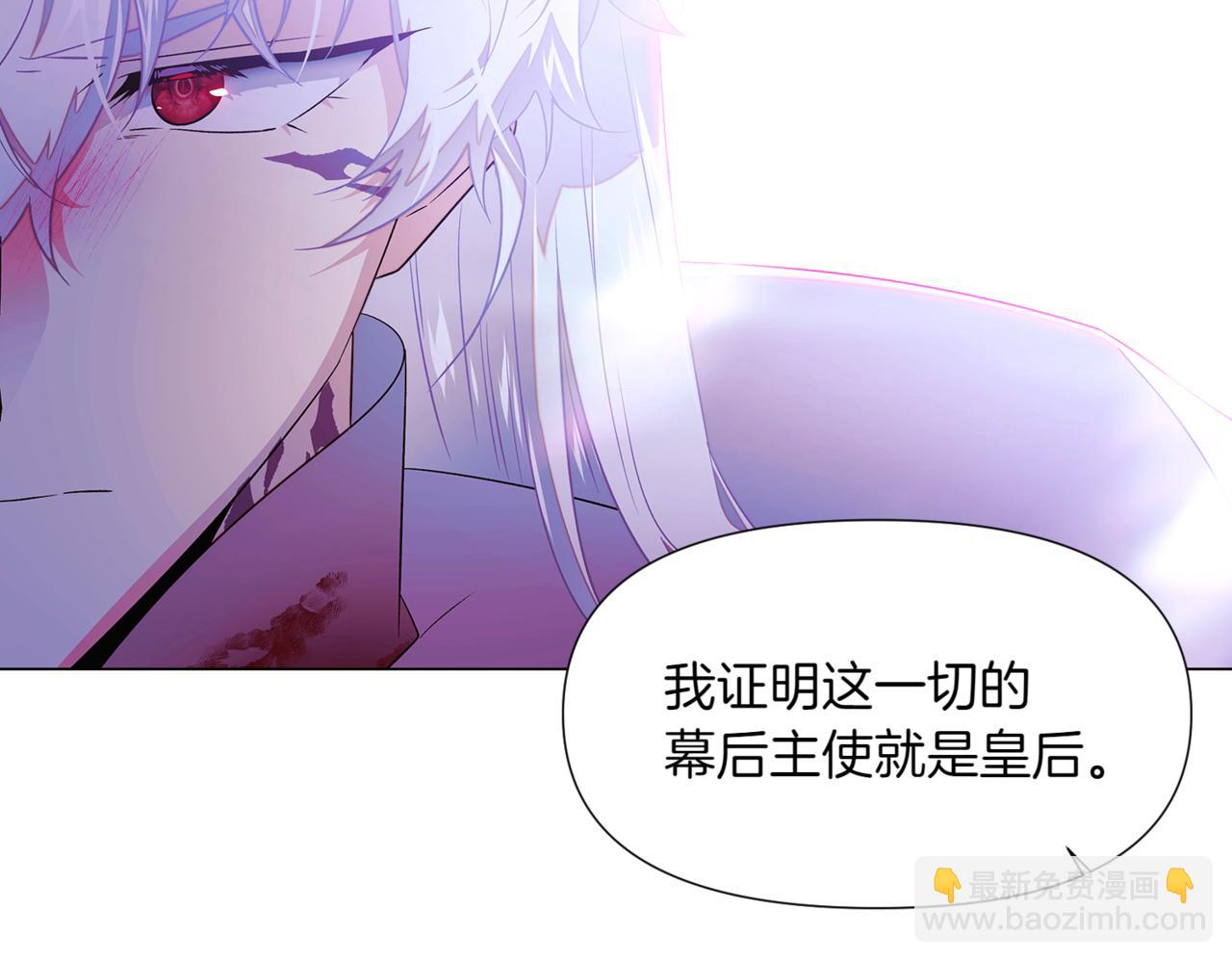 第152话 魔女的游戏120