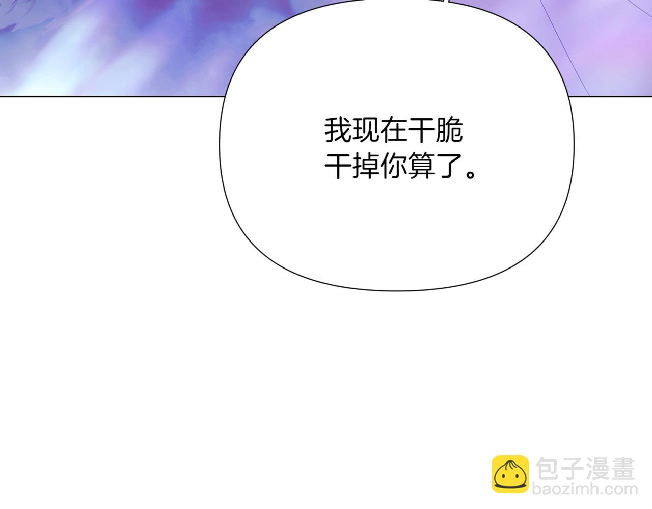 第152话 魔女的游戏124