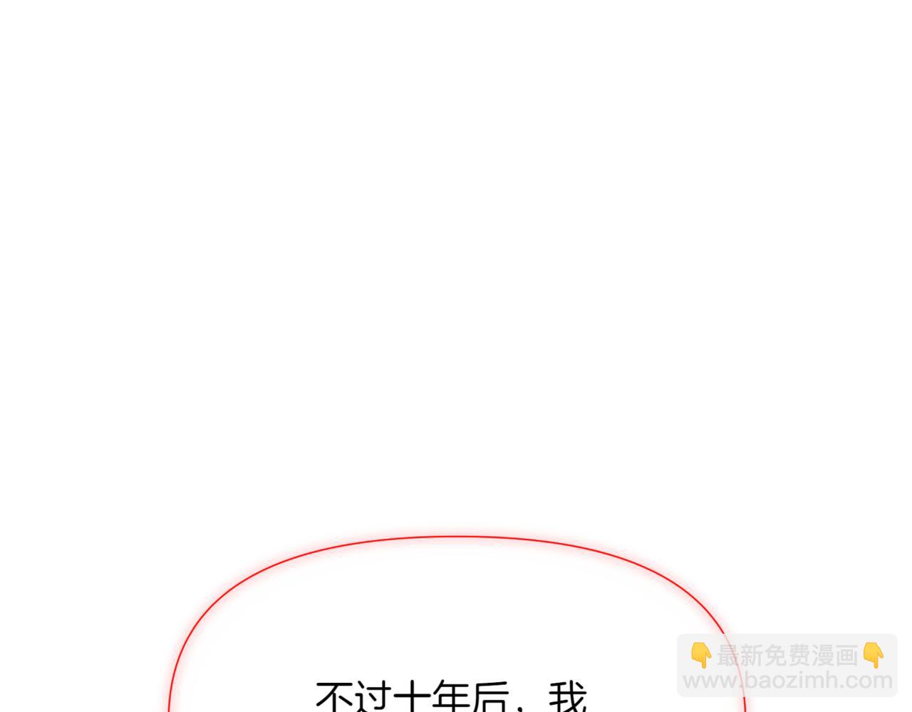 第152话 魔女的游戏129