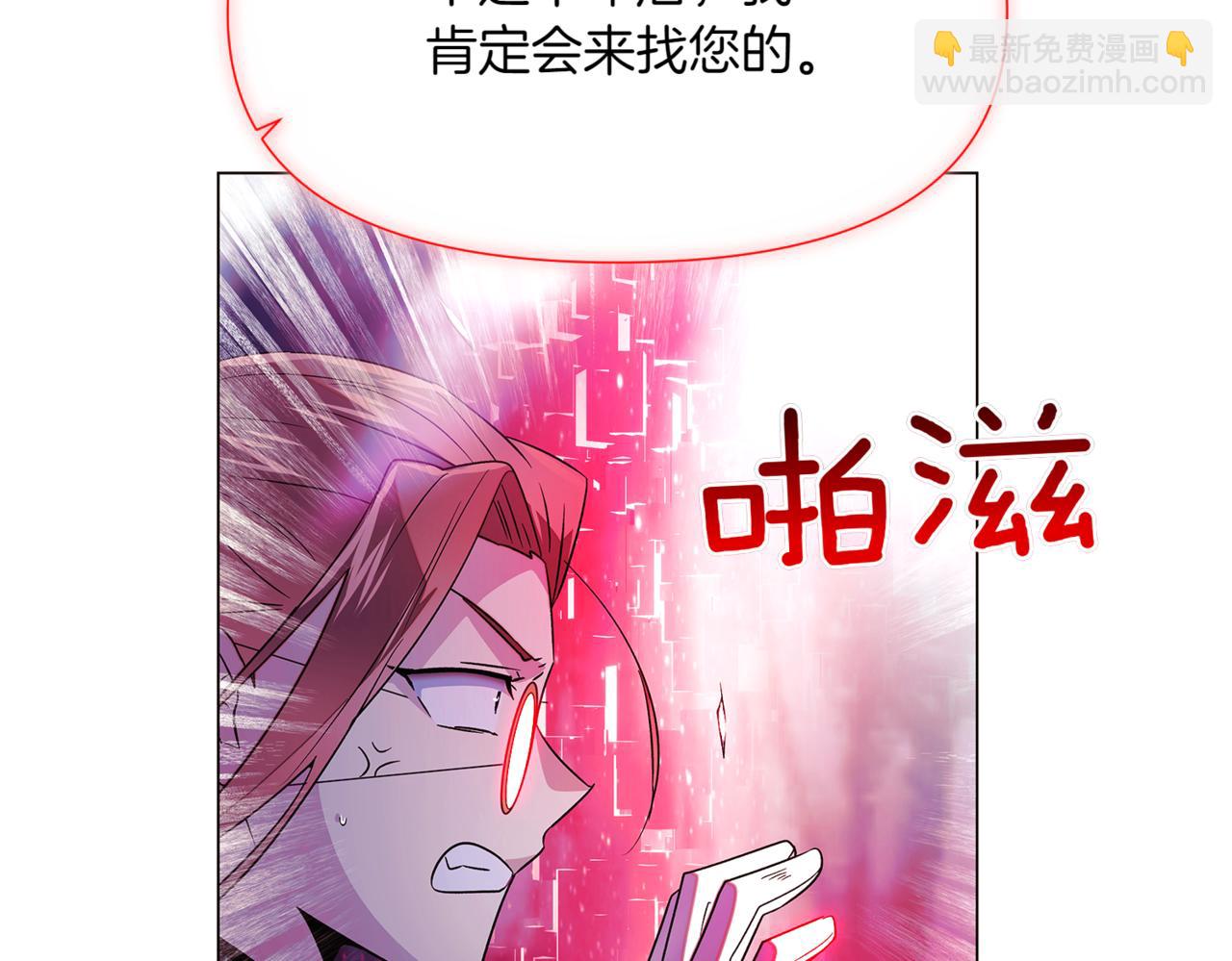 第152话 魔女的游戏130