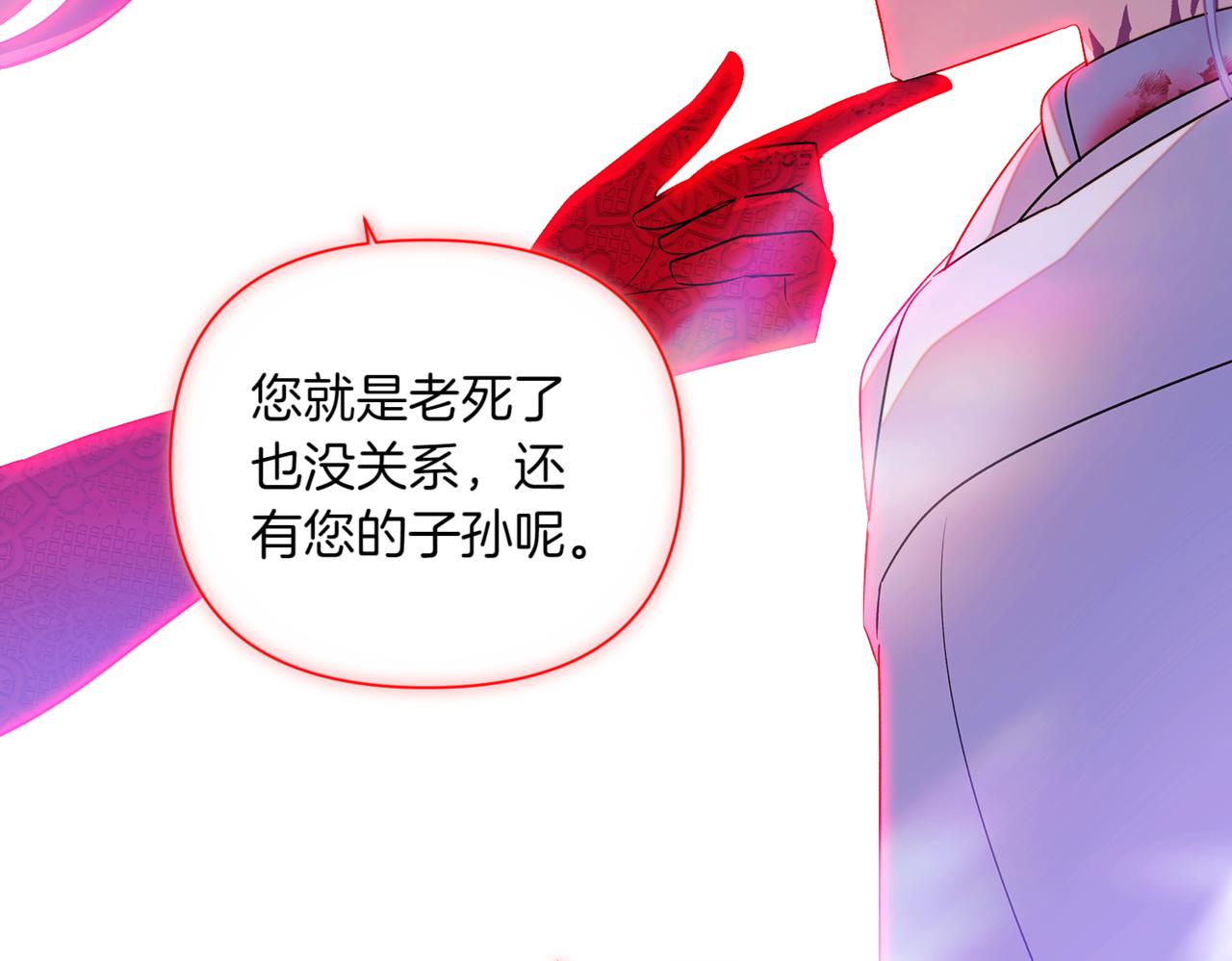 第152话 魔女的游戏134