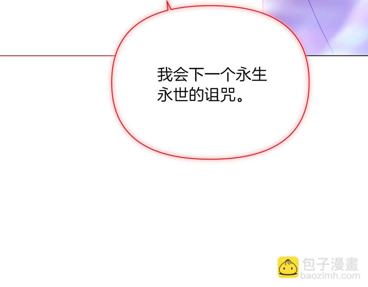 第152话 魔女的游戏135
